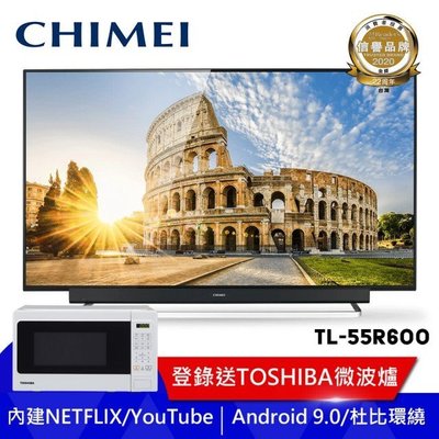 CHIMEI 奇美 4K HDR 液晶電視 智慧連網 藍芽語音聲控【 TL-55R600】