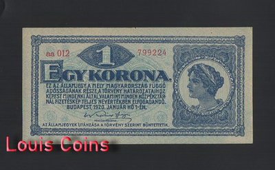 【Louis Coins】B1148-HUNGARY-1920匈牙利紙幣,1 Korona