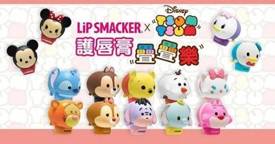 Lip Smacker x Disney tsum tsum 聯名款系列護唇膏 每款都有香味還可以玩疊疊樂喔! 值得收藏