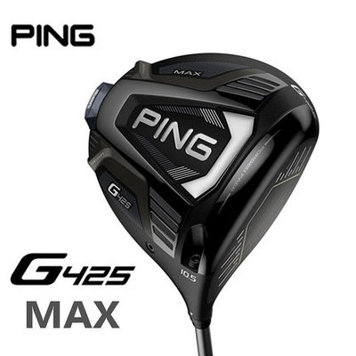 PING G425 MAX新木桿 高爾夫 球桿 一號木 開球木 右手2021-來可家居