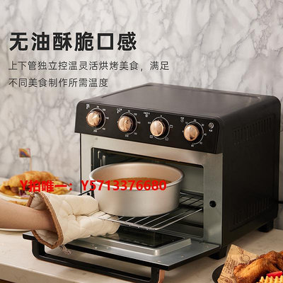烤箱家用臺式小型雙層空氣炸電烤箱小容量多功能烘焙燒烤機烤蛋撻