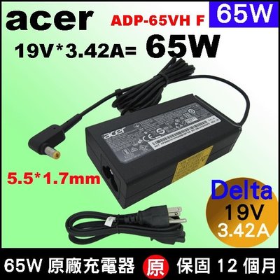 原廠 Acer 充電器 Aspire S3 4740g 4741g 4745 4750 P653 P243 E1 V3