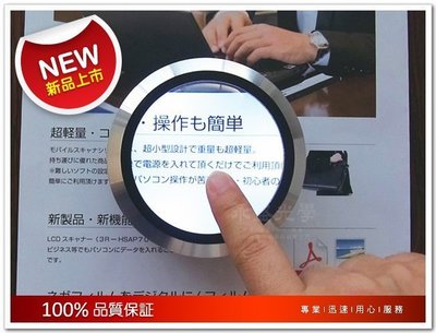 ◎。angel專業光學二館。◎ 公司貨 新款外銷日本 按壓3LED光學玻璃文鎮放大鏡 5倍 (黑) 閱讀品管