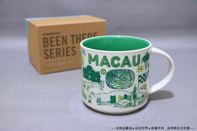 ⦿ 澳門 Macau 》星巴克 STARBUCKS 城市馬克杯 咖啡杯 BTS系列 414ml 中國