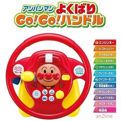 日本進口 麵包超人 Anpanman 方向盤推車玩具