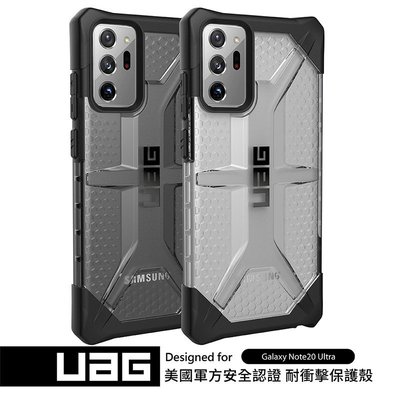 UAG三星Note 20 Ultra鑽石 耐衝擊Note20 10+手機殼Galaxy軍規防摔保護殼N20U遵律