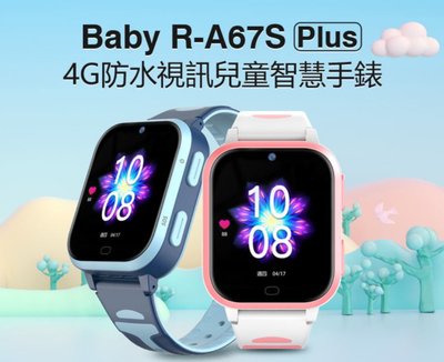 【東京數位】 全新 智慧 Baby R-A67S Plus 安卓兒童定位手錶 LINE通訊 翻譯 小度AI
