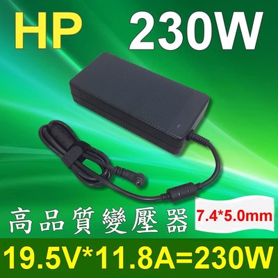 HP 高品質 230W 圓孔針 變壓器 PA-1231-66HH, PA-1231-66HV, ADP-230EB T