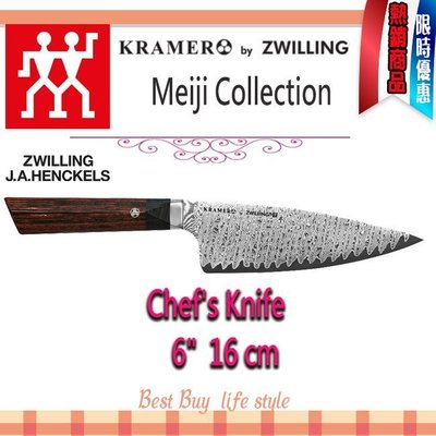 德國 Zwilling 雙人BOB KRAMER MEIJI Damascus 16cm 大馬士革 頂級 主廚刀