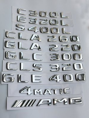 賓士 Benz改裝車標E320 C300 S400L CLA GLC GLE 4MATIC數字母標后尾標貼紙 後車標