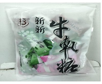 ［免運］代售名產牛軋糖 年貨 芝麻牛軋糖 海藻牛軋糖 健康零食 團購必備 年貨禮盒 日本 堅果