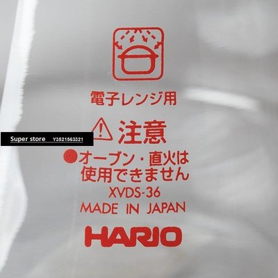 現貨日本Hario V60 VCSD/P 3件套1-4杯份入門手沖濾杯咖啡壺系列套