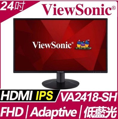 售出【全新品】ViewSonic 24型 VA2418-SH FHD 薄邊框螢幕 保固至2025/6.