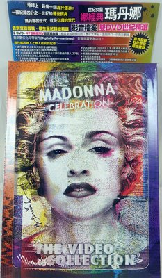 只看過一次，收藏品【瑪丹娜 MV精選兩片裝DVD Madonna Celebration 2DVD】下單前先詢問存貨！