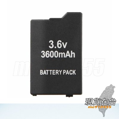 PSP 1000型 1007 厚機 副廠電池 -3600mAh psp1000電池 PSP電池 有現貨