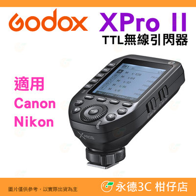 神牛 Godox Xpro II TTL 引閃器 2代 閃光燈發射器 XproII 適用 Canon Nikon