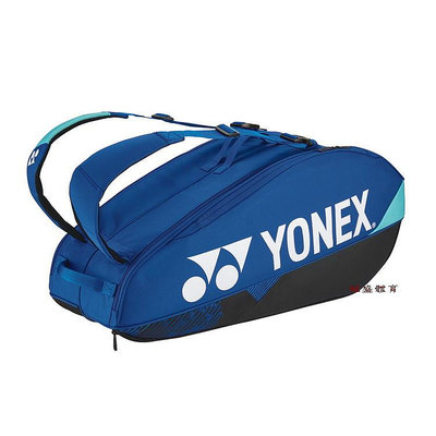 ≡冠盛體育≡YONEX BA92426EX 6支裝網球拍袋鈷藍色