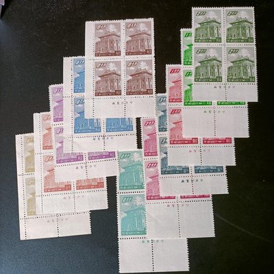 B35台灣郵票 常86一版莒光樓新票4方連11全， 帶中央印製厰版銘，無膠無貼上品，罕見，錯過不再。品相請見圖