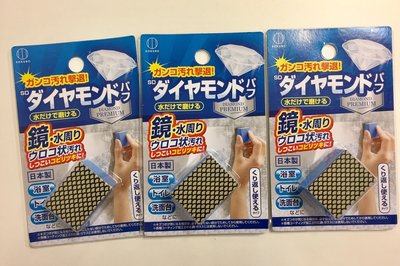 日本製 小久保 KOKUBO 鑽石鏡面 擦拭海綿 清潔海綿 去汙清潔(1入)