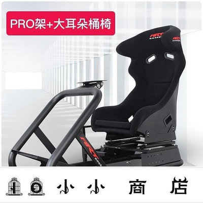 msy-ARTcockpitPRO賽車模擬器遊戲支架g29T300RS國產直驅方向盤座椅
