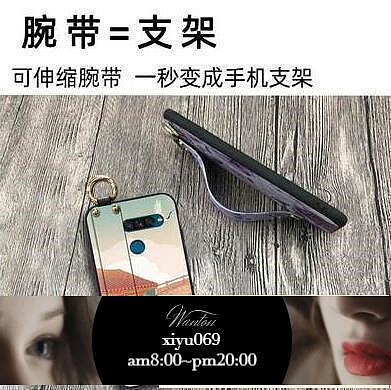 現貨：LG K50S 手機殼 腕帶 復古 炫彩 個性 防摔 支架 保護套 創意 中國風 古風 圖騰 青花瓷 少女係 全包