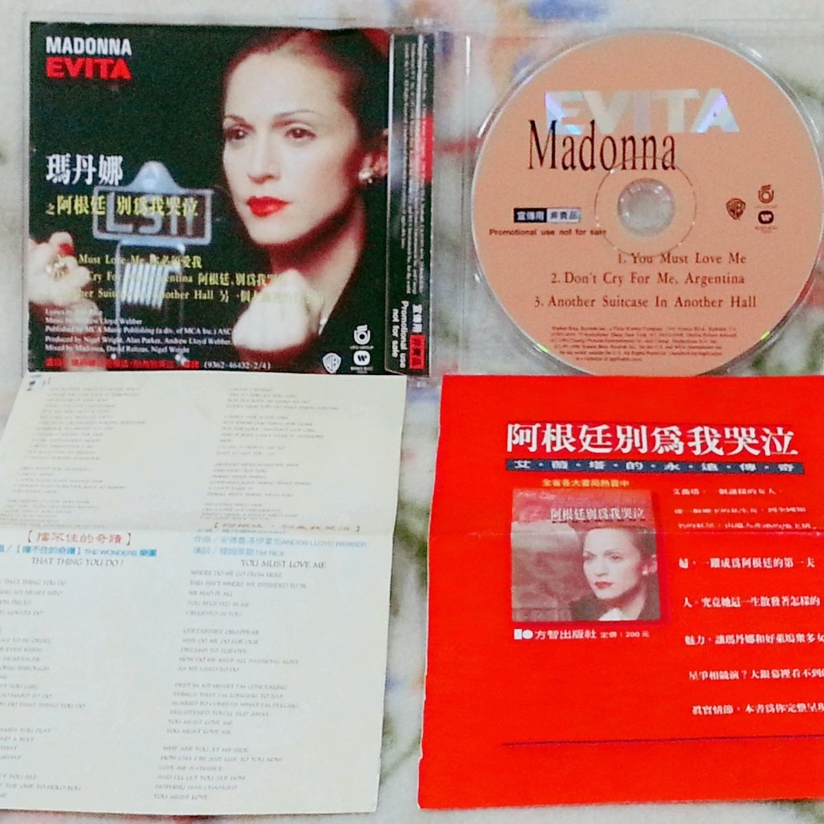 人気色 Madonna VIP 限定番号付 ボックス+ CD | giulianacividanes.com.br