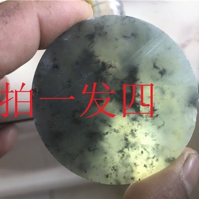 【國石 名石】天然岫玉水墨手鐲心意境漂亮花紋好看繪畫剛剛地凌雲閣名石擺件 促銷