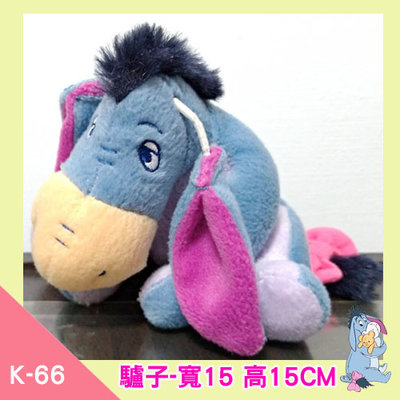 寶貝屋【直購50元】驢子-絨毛玩偶玩具15cm(9成新)-K66
