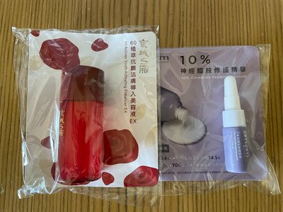 【ampm】10%神經醯胺修護精華 5ml+ 京城之霜60植萃抗皺活膚導入美容液EX30ml