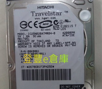 【登豐e倉庫】 YF582 Hitachi IC25N020ATMR04-0 20G IDE 硬碟