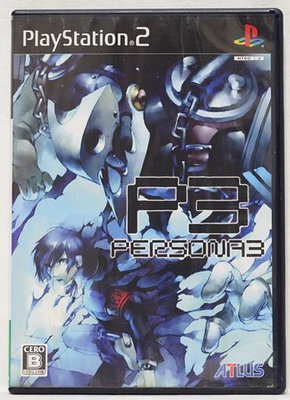 PS2 女神異聞錄 3【原版實體光碟 】P3 PERSONA3