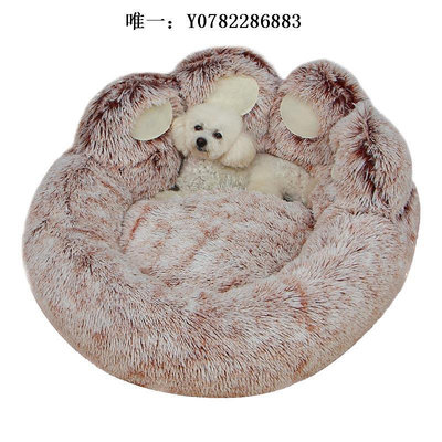 寵物床狗窩冬季保暖中大型犬狗床柯基寵物沙發墊子四季通用貓床貓窩睡墊寵物窩