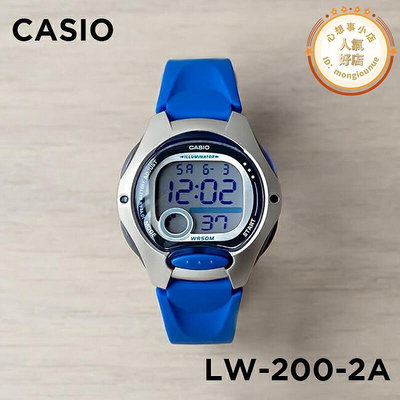手錶男女十年電力數字鬧鐘兒童電子錶防水lw-200-2a