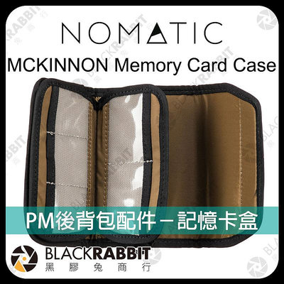 黑膠兔商行【 NOMATIC PM 後背包 配件 Memory Card Case 記憶卡盒 】 記憶卡 收納盒 攜帶包