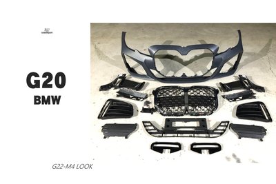 小傑-全新 BMW 寶馬 G20 G21 19 20 21 年改 G22 M4 樣式 前保桿 含水箱罩 鼻頭 素材總成