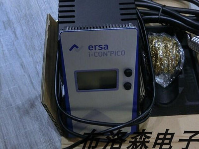 創客優品 德國埃莎ERSA I-CON PICO 電焊臺含手柄烙鐵架 80W 240V 歐式插頭 KF2684
