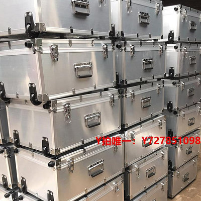 攝影箱鋁箱定做設備儀器箱道具箱拉桿箱工具箱音響箱鋁合金航空箱定制