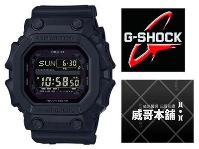 【威哥本舖】Casio台灣原廠公司貨 G-Shock GX-56BB-1 太陽能耐衝擊電子錶 GX-56BB
