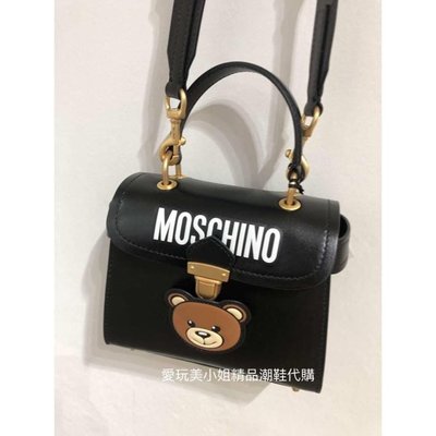 Moschino 最新爆款小熊包