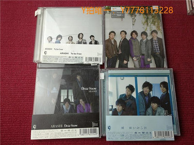 唱片CD嵐 ARASHI 四張 (JP) A1651