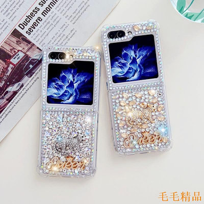 毛毛精品SAMSUNG 三星 Galaxy Z Flip 4 Flip5 手機殼 3D 豹紋鑽石兼容 Galaxy Z F
