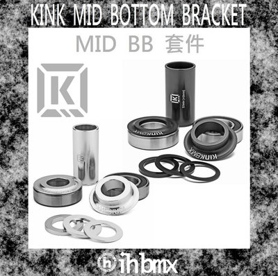 [I.H BMX] KINK MID BB 套件 黑色 特技車/土坡車/極限單車/滑步車/場地車