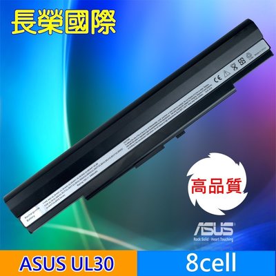 ASUS 全新高品質 電池 U45JC-A1 U45JT UL30 UL30A UL30A-A1 UL30A-A2 8芯