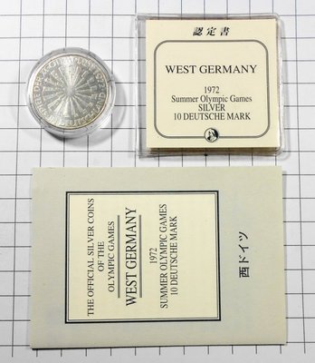 DB166 德國1972年 慕尼黑奧運 五輪銀幣 附證