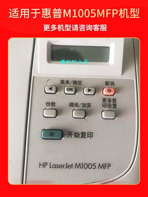 適用惠普HP LaserJet M1005MFP打印機硒鼓2612粉盒墨盒M1005復印機碳粉盒Q2612A易加粉12A