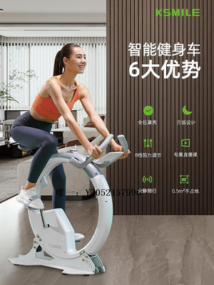 健身車小米健身動感單車家用靜音健身專用單車小型磁控智能室內自行車運動單車
