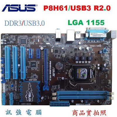 華碩 P8H61 USB3 R2.0 主機板、1155腳、音效、網路、PCI-E、USB3.0、DDR3 RAM、附檔板
