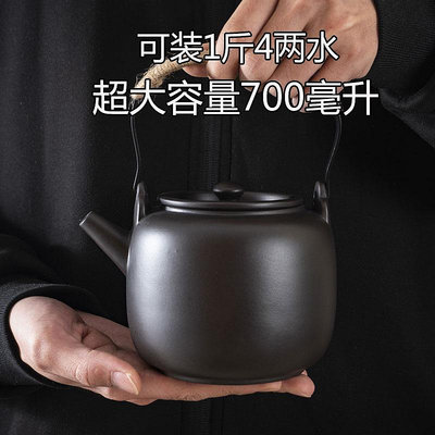 紫砂茶壺北方大容量（泡茶壺）涼水壺家用酒店餐廳提梁冷水壺茶具