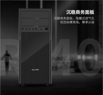 全新聯想 Y920T 電腦主機 大機箱游戲支持8代 9代CPU