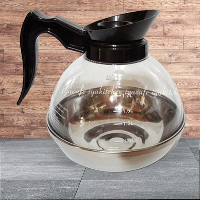 ✨愛鴨咖啡✨CAFERINA 美式咖啡壺 1700cc